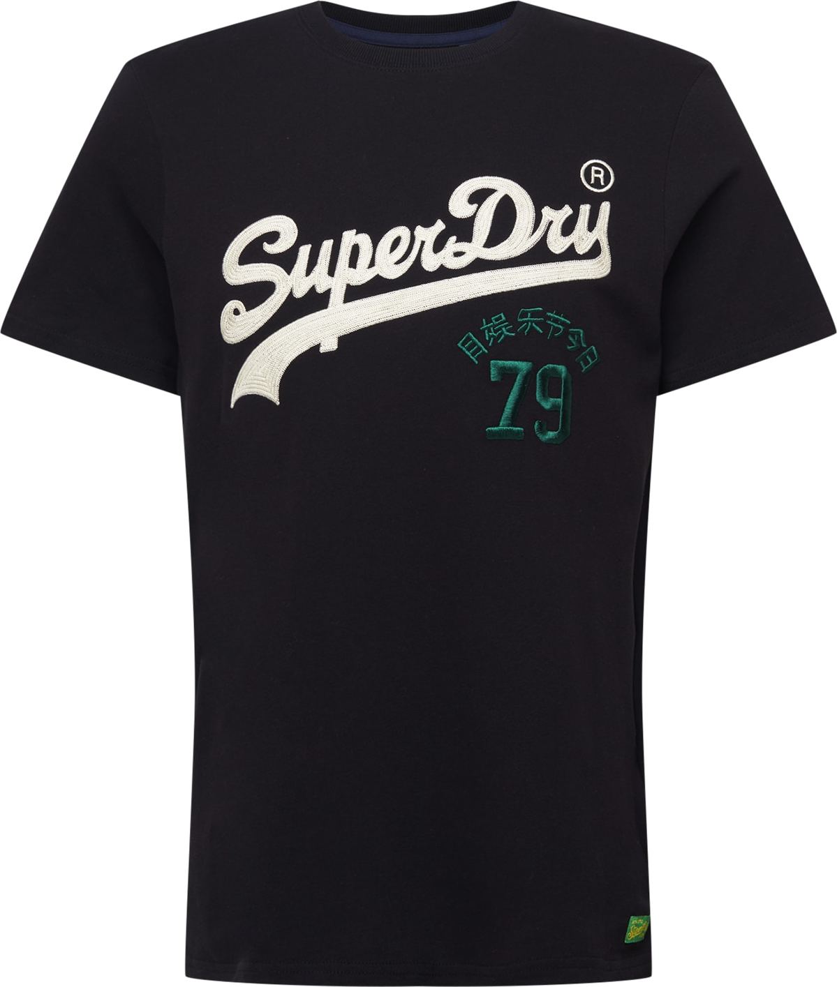 Superdry Tričko béžová / tmavě zelená / černá